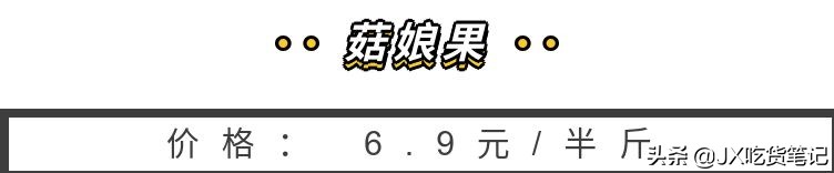 在拼多多买水果哪个靠谱,拼多多买水果的要注意什么