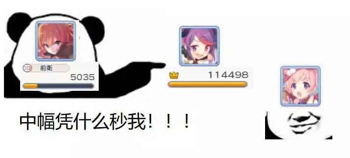 公主连结re:dive阵容推荐,公主连结re:dive免费观看完整版