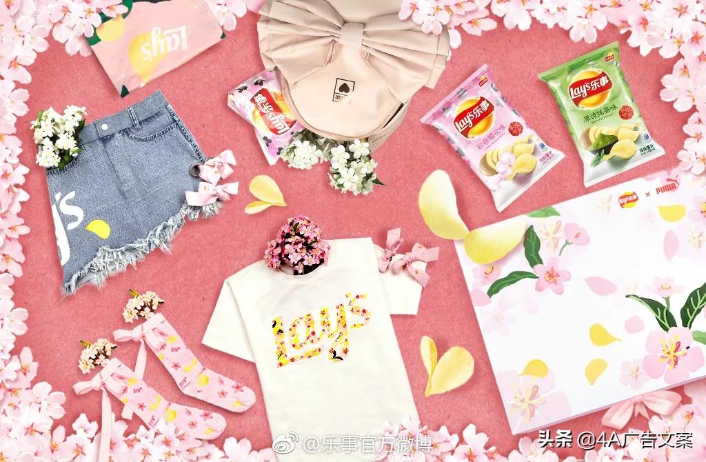 各大品牌樱花限定产品来了，少女心爆棚