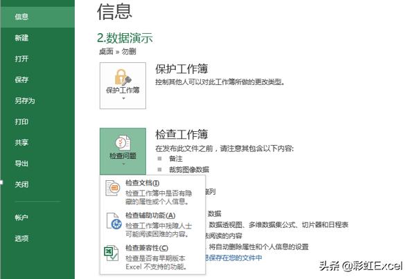 excel如何批量生成超级链接,如何快速生成excel目录超链接