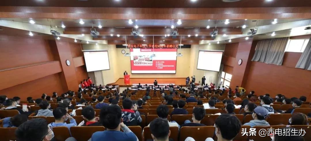 全国高校收到的最大一笔捐款,各个大学收到的最高捐赠