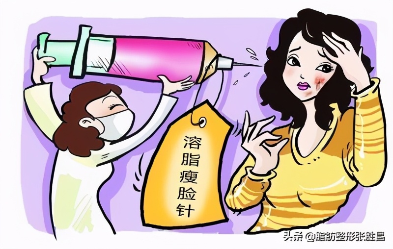 想瘦但又不想减肥,注射溶脂针还能吸脂吗