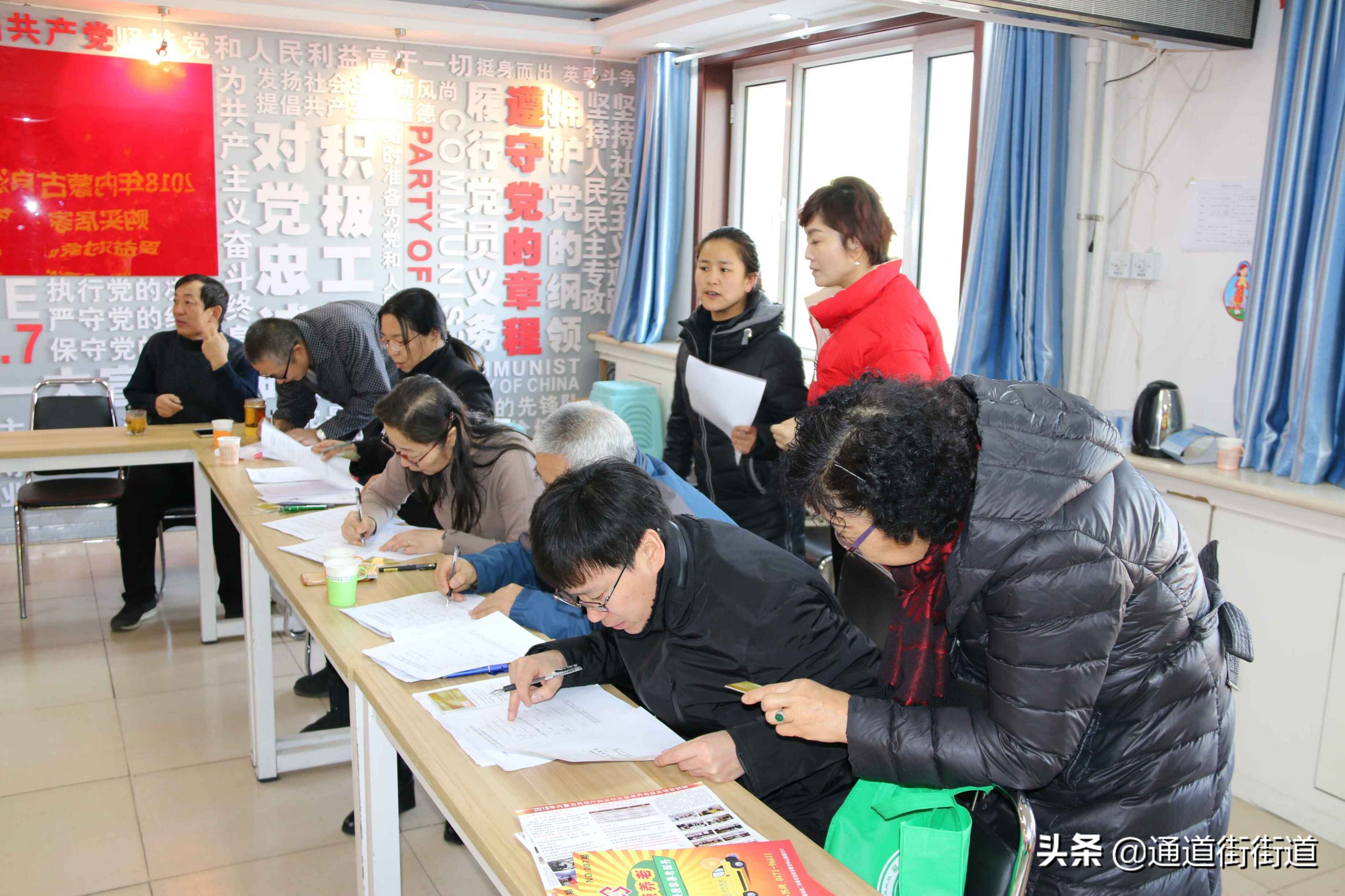 三顺店社区24位老年居民成功享受政府购买的居家理疗服务