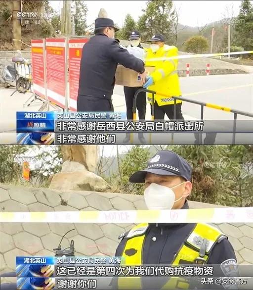 皖鄂心连心！央视点赞这场特殊代购