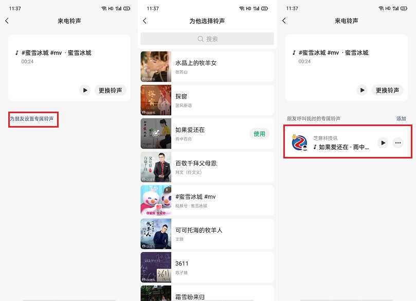 微信8.0.9版本怎样更新8.0.18版本,微信8.0.49内测版怎么更新