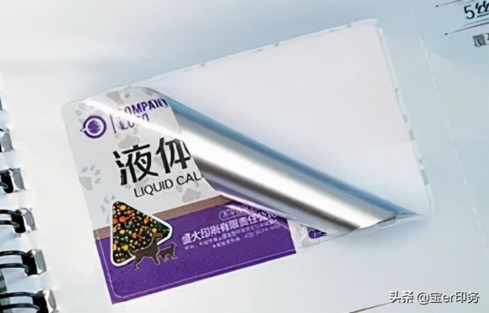 数码不干胶印刷,不干胶印刷最新报价