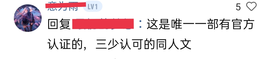 白沉香第一次遇到史莱克七怪,白沉香原著是第八怪吗