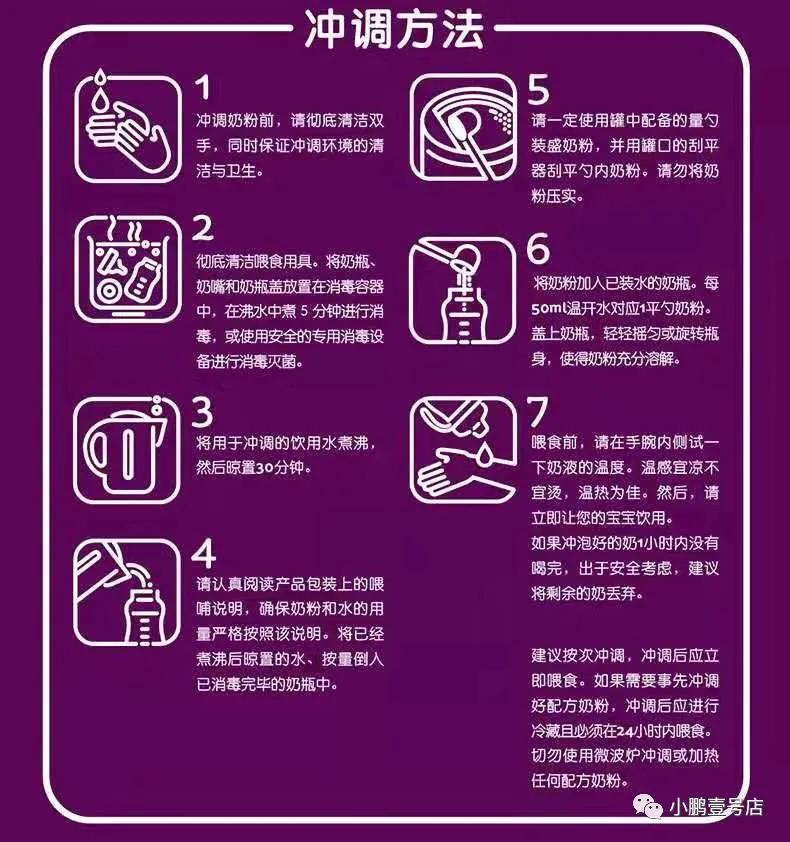 a2奶二阶段是不是偏甜,a2牛奶粉进口