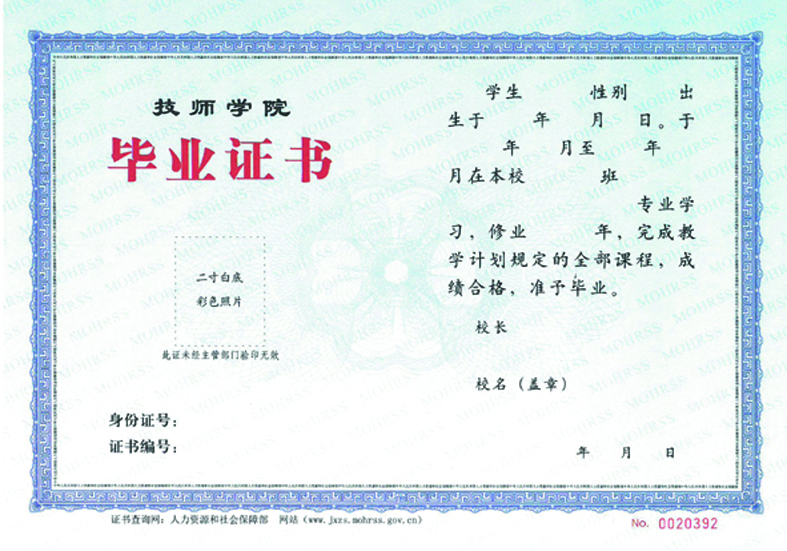 龙岩技师学院与职业技术学院,龙岩成功企业家