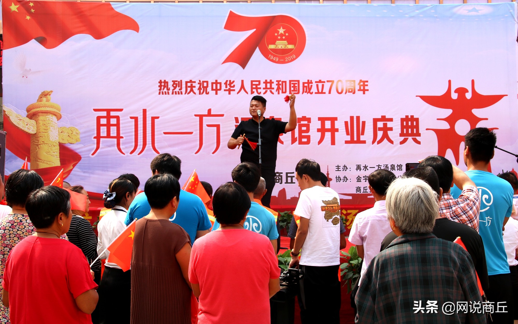 再水一方汤泉馆开业当天先给环卫工人发红包