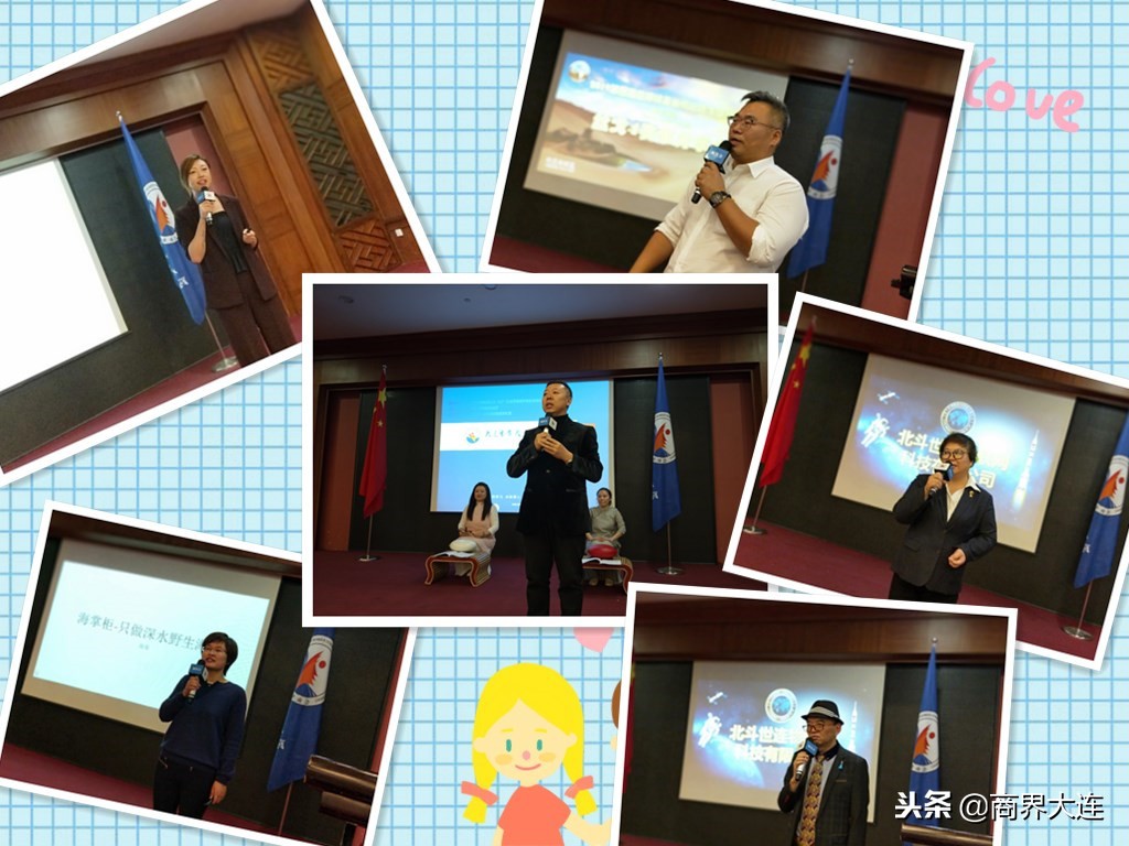 创发会,创发会简介