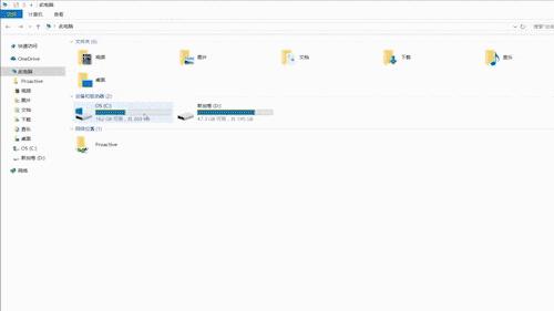 技术丨DellSupportAssist完全卸载与重装