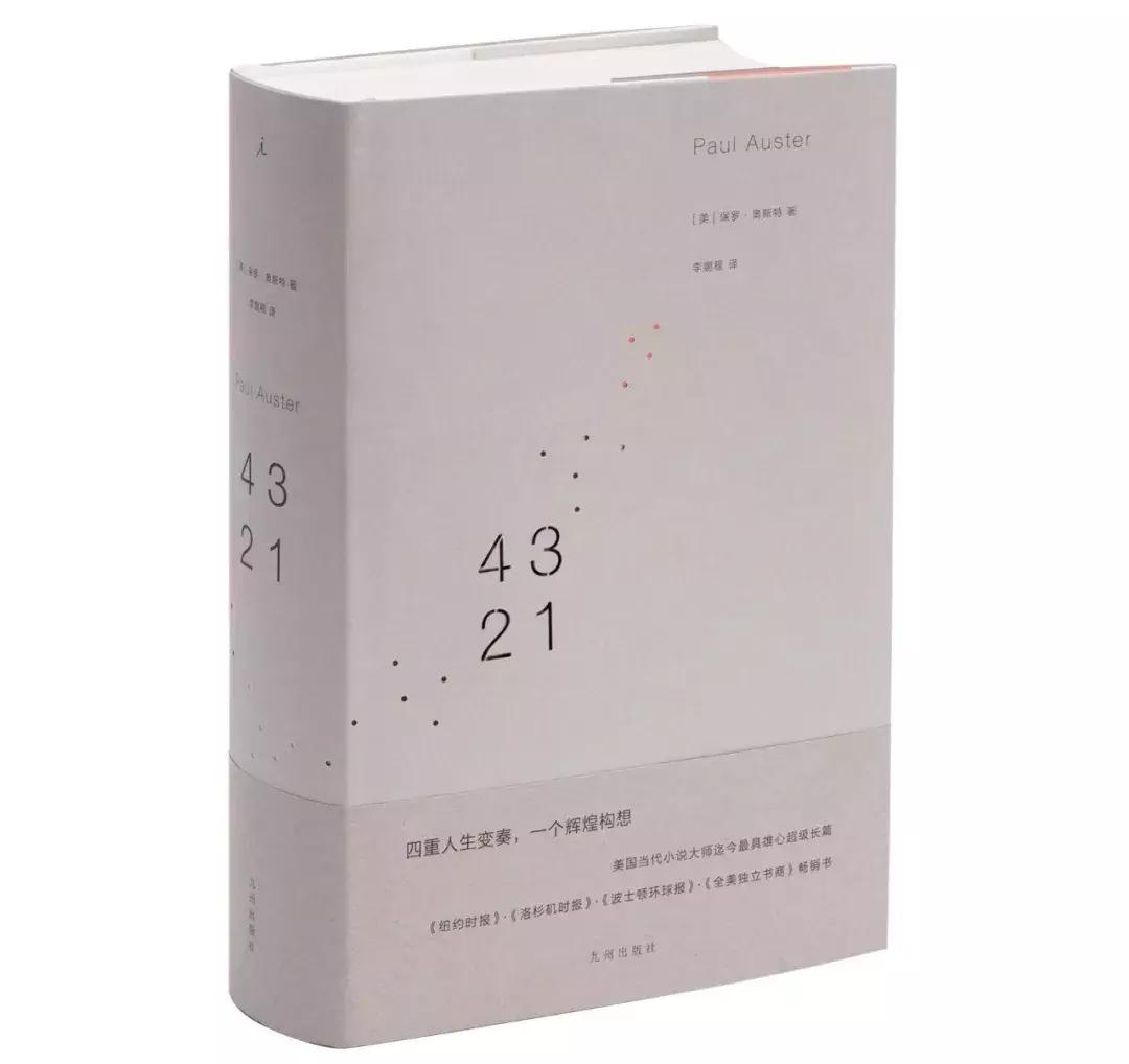 2018不可错过的电视剧,2021年绝对不容错过的30本经典好书