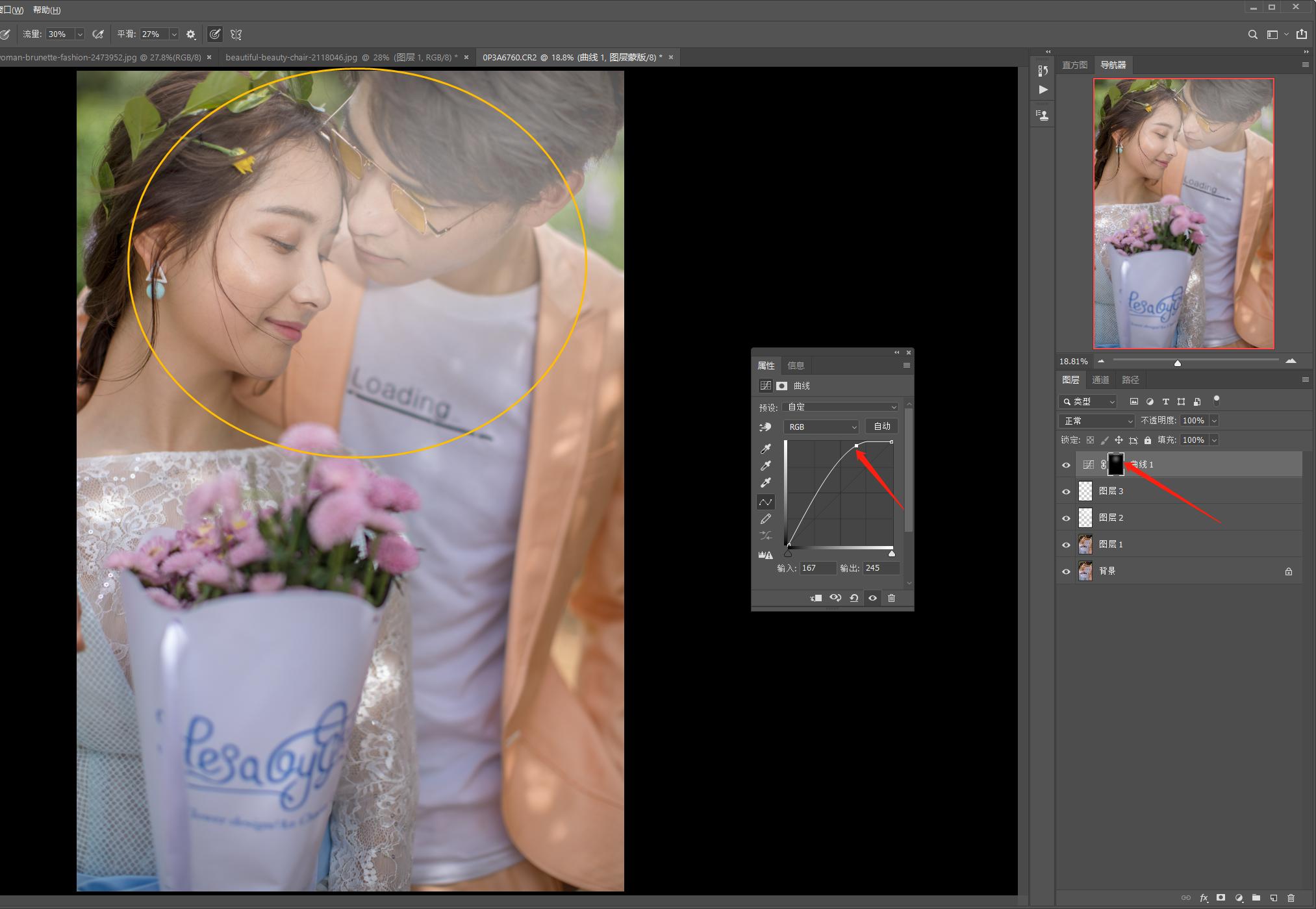PS三大拦路虎之选区工具,7分钟循序渐进的轻松学习10种选区工具
