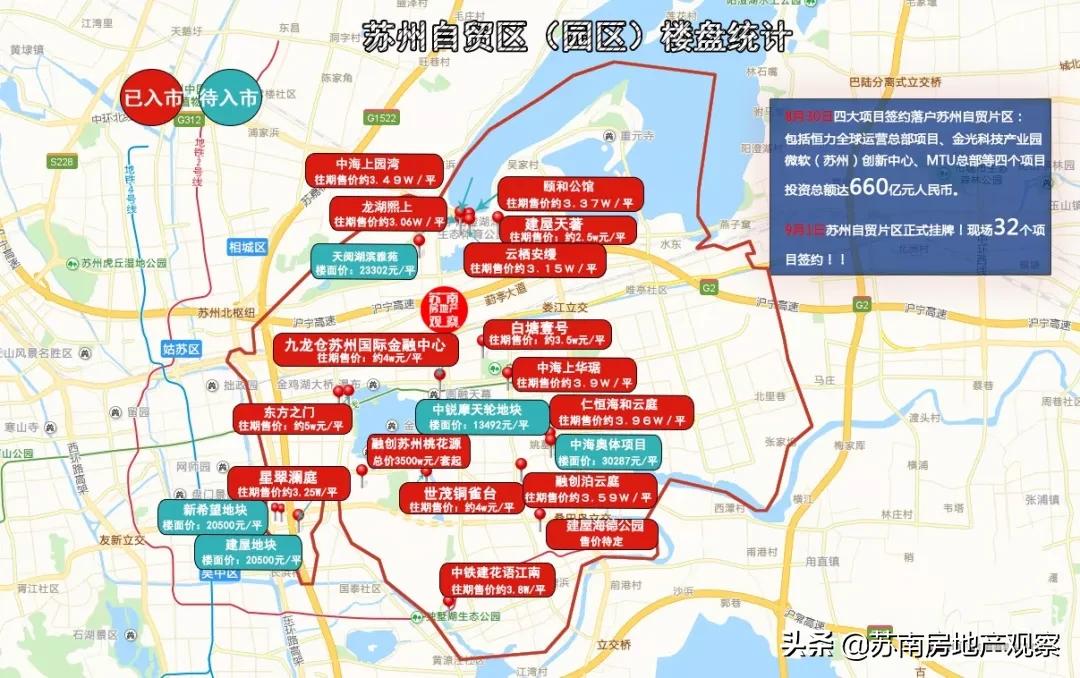 2022苏州房价地图,买房指南苏州城南