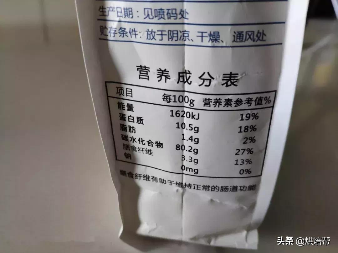 为什么做出来的面包不松软不拉丝,不拉丝的面包做法