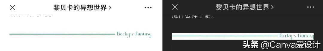 关于微信公众号的排版技巧,微信公众号排版的误区有哪些
