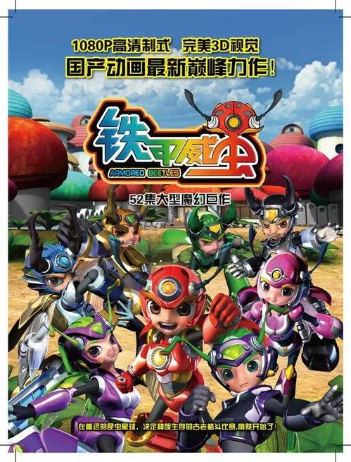 00后看过的动画有哪些,00后看过的所有动画片有哪些