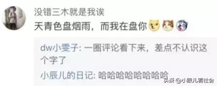 北京人盘星月,北京人盘手串文玩都喜欢什么