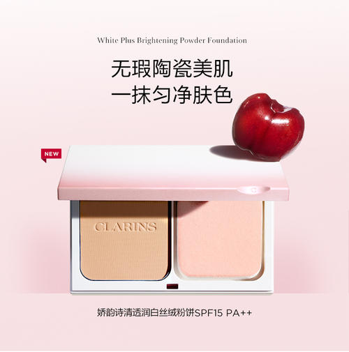 娇韵诗高端抗老系列,安利娇韵诗