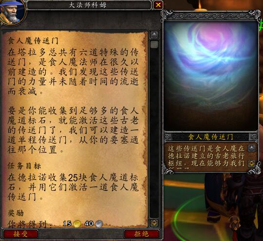 魔兽世界黑石铸造厂能跳boss吗,魔兽世界黑石铸造厂单刷路线