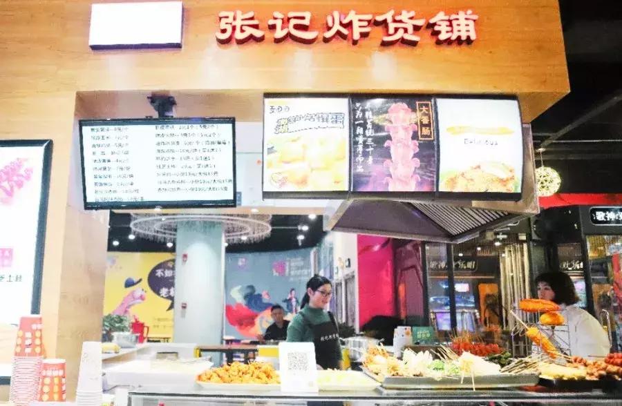 可妮兔甜品台,可妮兔店铺