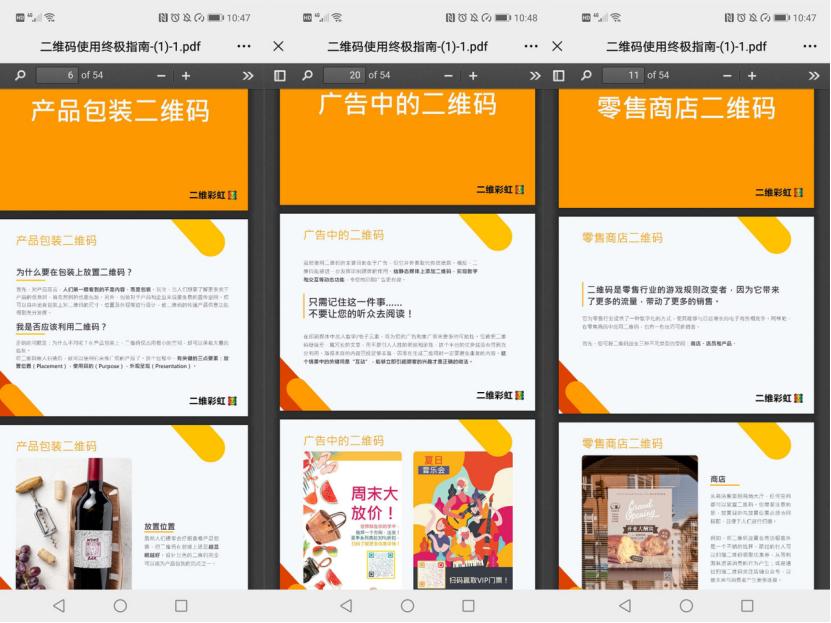 pdf怎么生成作品链接,wps怎样把pdf生成一个二维码