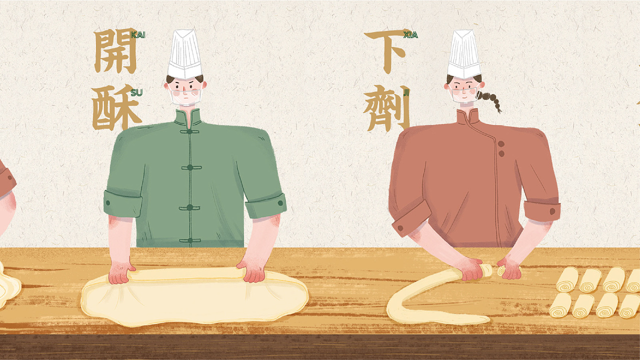 翠满珑破酥包人民东路店,翠满珑破酥包腾冲店