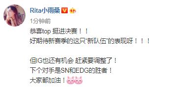 英雄联盟：解说言论——TOP的团队能力，让我想起当年的SKT