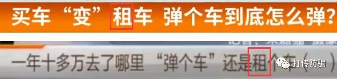 弹个车，请收起你那副装可怜的嘴脸