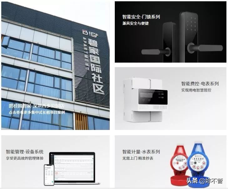 智能家居怎么切入市场,如何切入智能家居市场