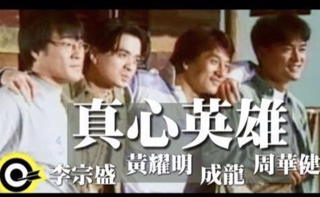 年少不听李宗盛听懂已是不惑年图,年少不听李宗盛听懂已是不惑全文