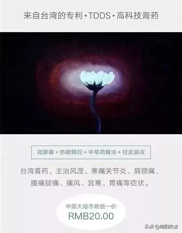 市面上哪种假药多,市面上假药有哪些