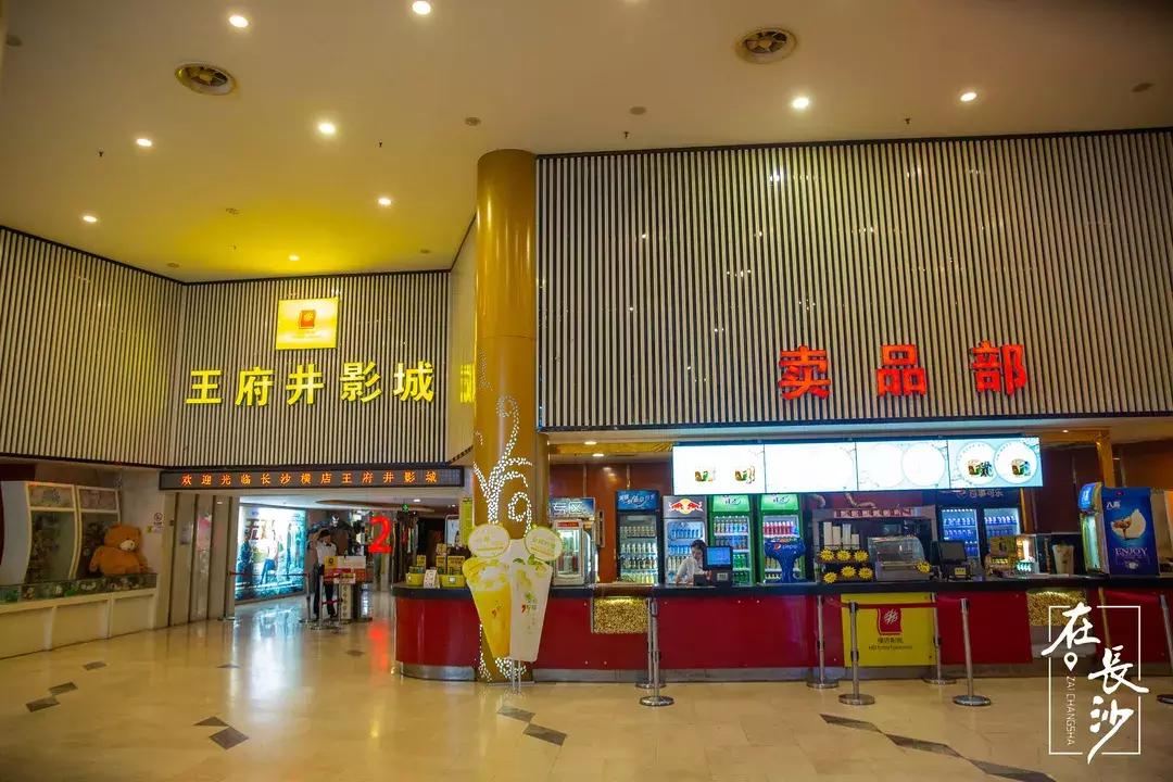 测评了8家电影院，总结出了这份长沙观影指南