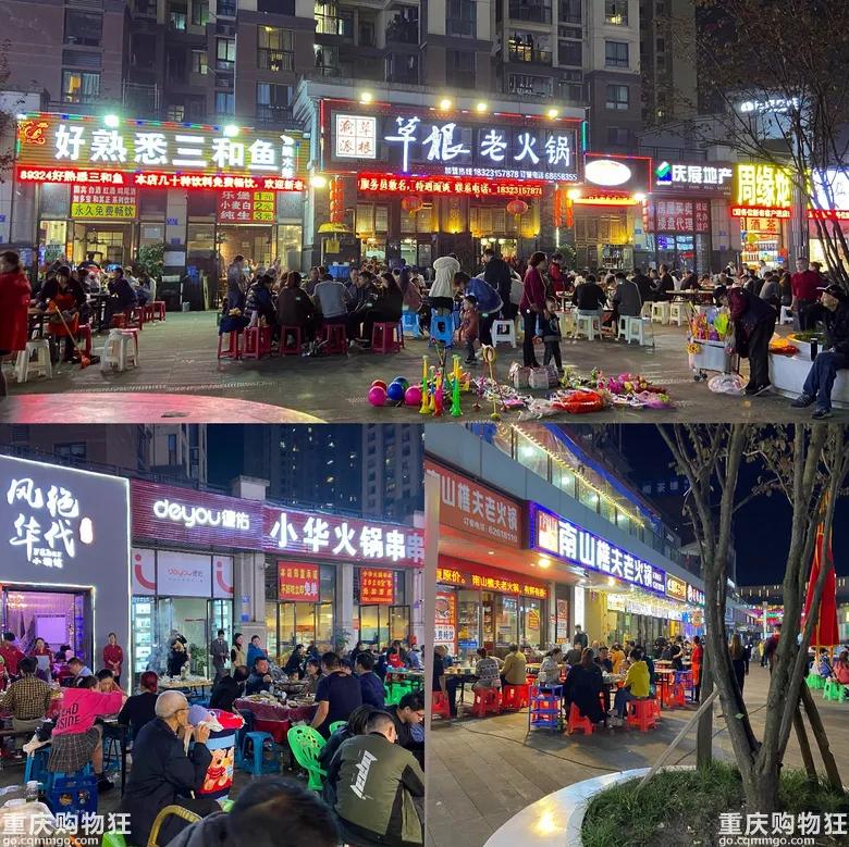 重庆有个什么不夜城,重庆盘龙旅游