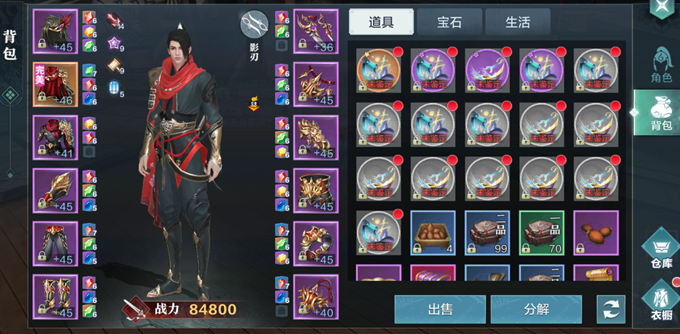 雪鹰领主手游职业氪金排行,雪鹰领主手游氪金严重吗