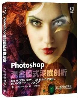 ps学习基础知识,ps学习最实用的书