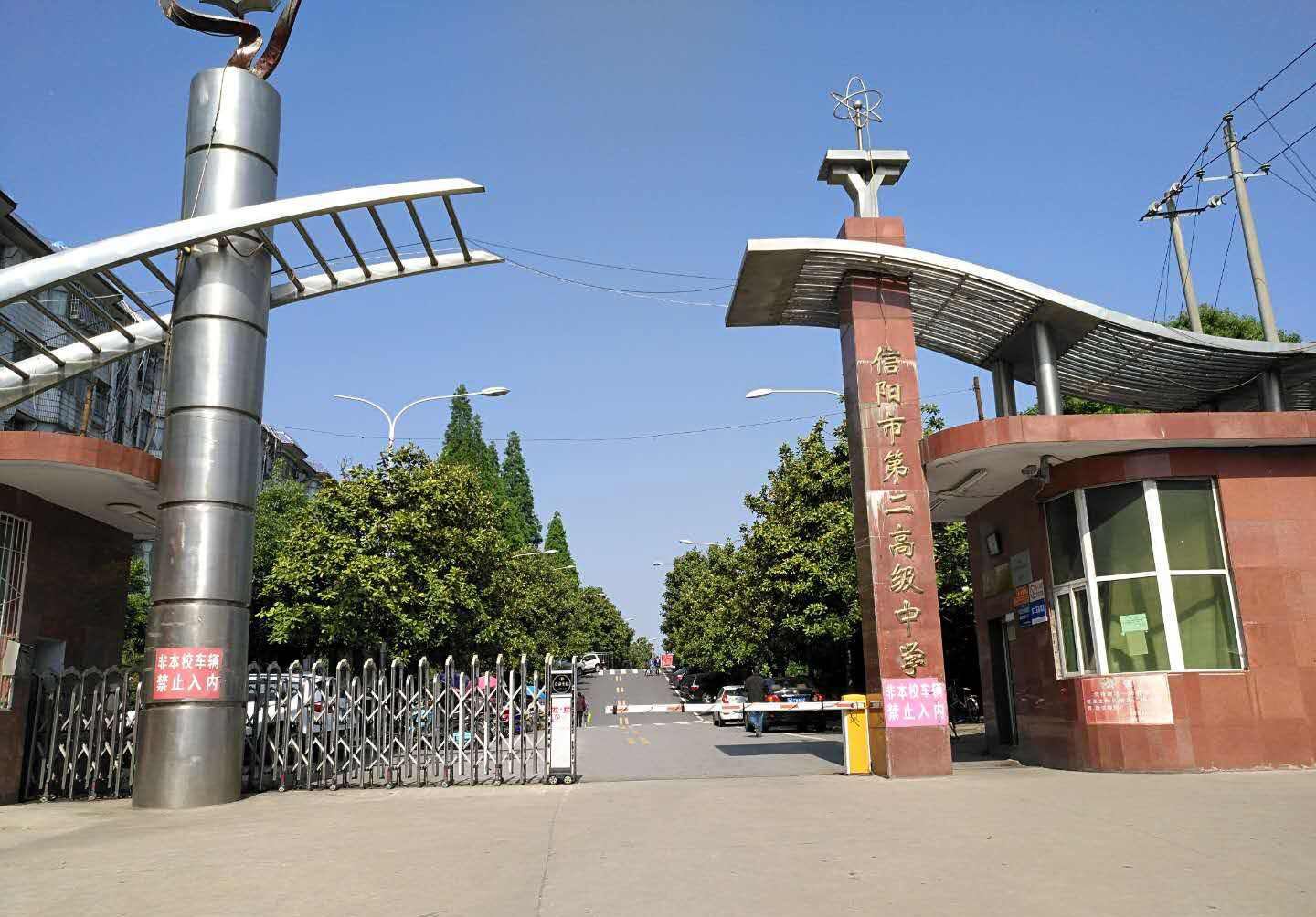 河南信阳最好的高中排名前十名,河南信阳最好中学