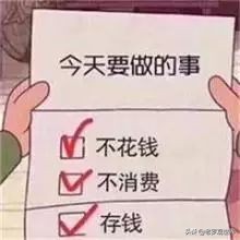 渠县人均收入多少钱,渠县人均生活标准