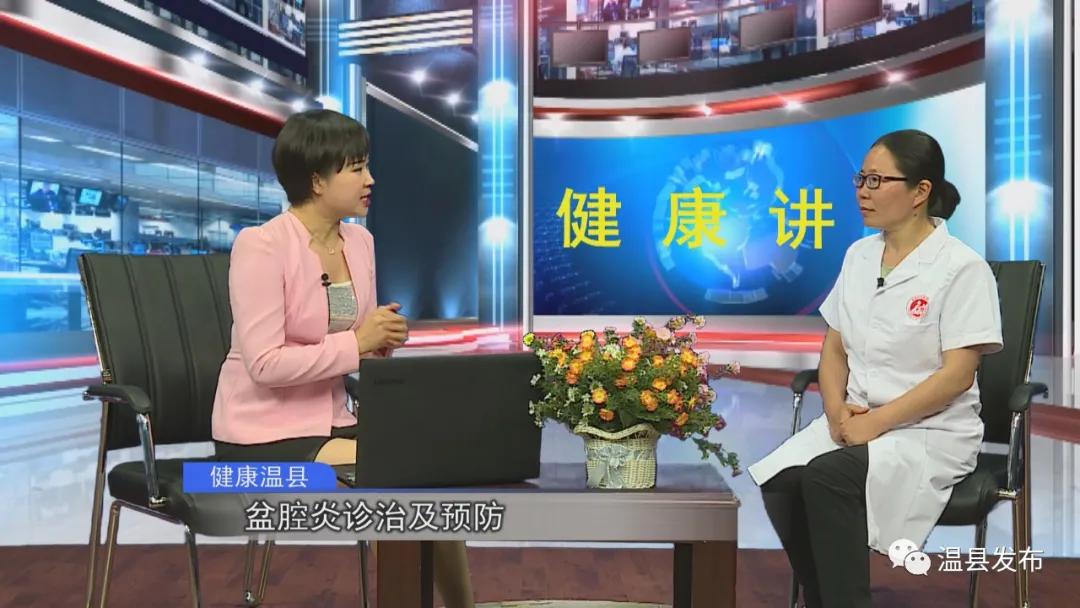 女性私护健康讲堂,女生健康知识大讲堂