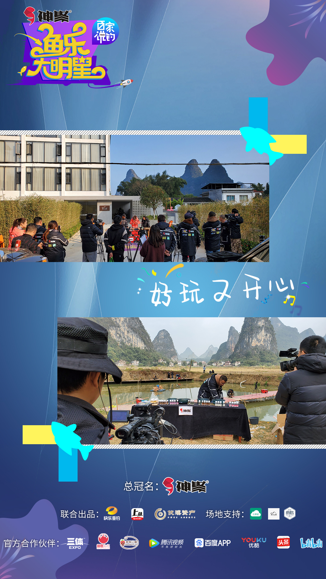 敬请期待吧,敬请期待吧韩语