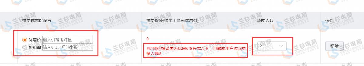 淘宝拼团区间价是什么,淘宝旗下拼团平台