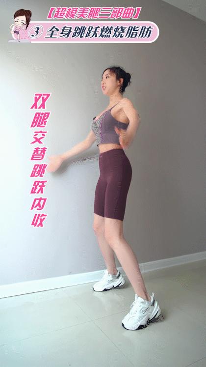 大腿肥胖小腿粗壮教你躺式瘦腿法,美腿提臀的方法