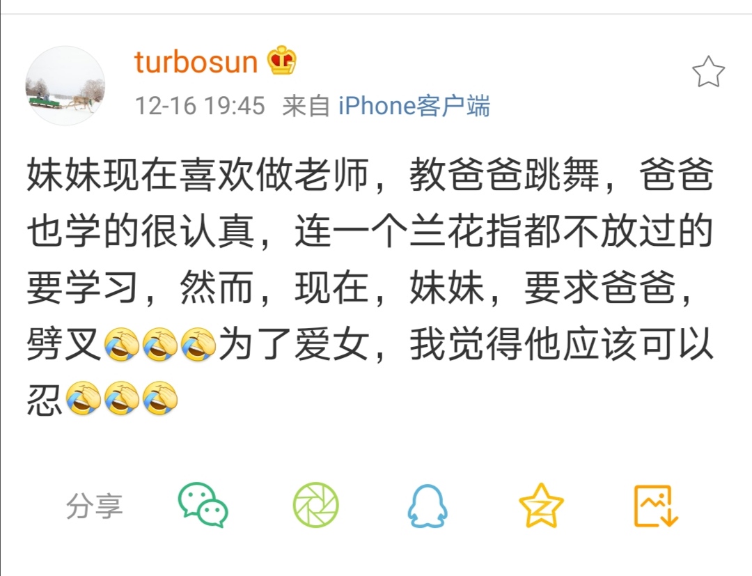 邓超女儿教邓超劈叉，好的父亲都是和孩子做朋友