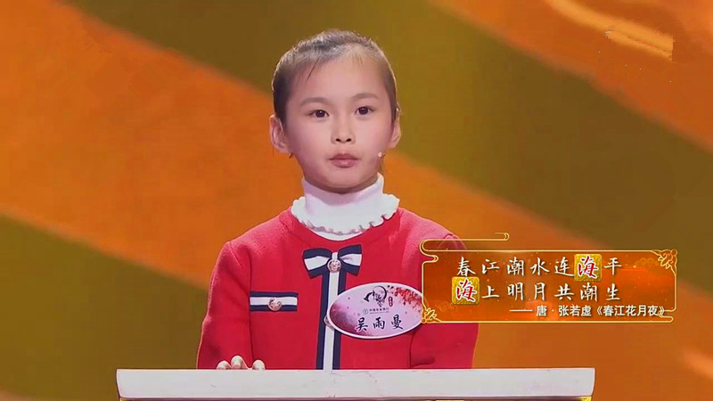 蓼茸蒿笋试春盘的含义,蓼茸蒿笋试春盘怎么读