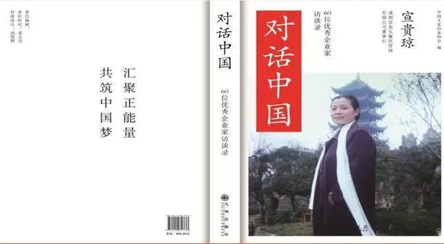 来成都必吃的鸭脑壳,来成都一定要吃麻辣兔头