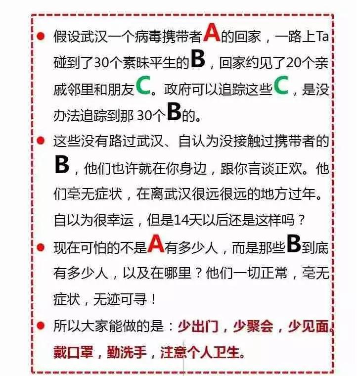 疫情期间学生心理防护手册请收好,这份上班族防疫宝典请收好