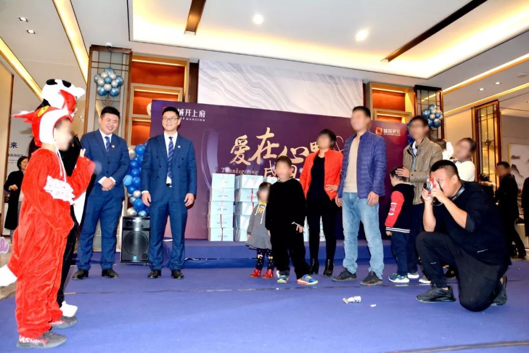 爱在心里感恩有你——临沂城开上府感恩节暨业主生日趴温情落幕