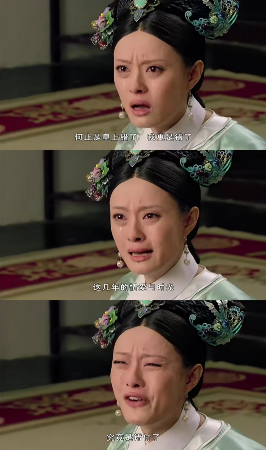 甄嬛传甘露寺为什么带长相思,甄嬛为什么要去甘露寺庙