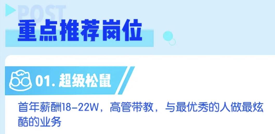 不用996，年薪35w+，大学生最爱的7家企业来了